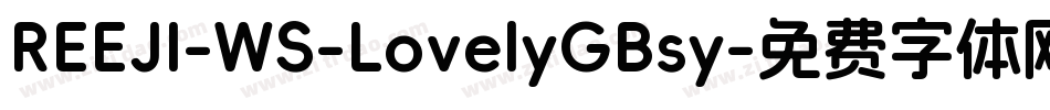 REEJI-WS-LovelyGBsy字体转换