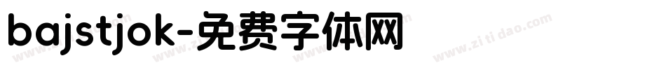 bajstjok字体转换