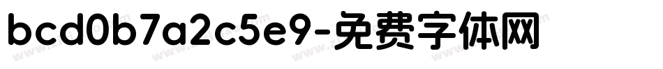 bcd0b7a2c5e9字体转换