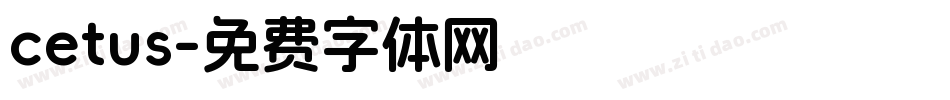 cetus字体转换