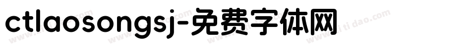 ctlaosongsj字体转换