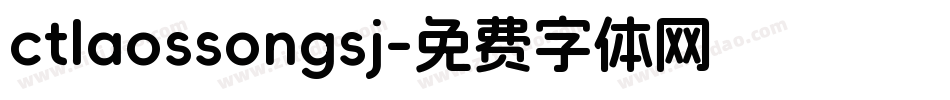 ctlaossongsj字体转换