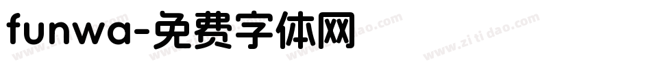 funwa字体转换