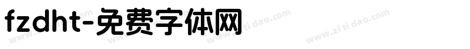 fzdht字体转换