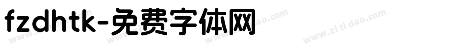 fzdhtk字体转换