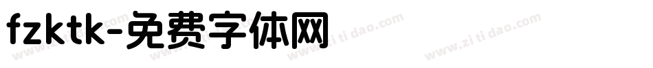 fzktk字体转换