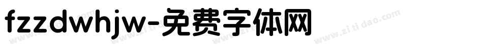 fzzdwhjw字体转换