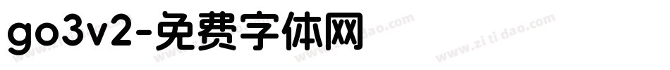 go3v2字体转换