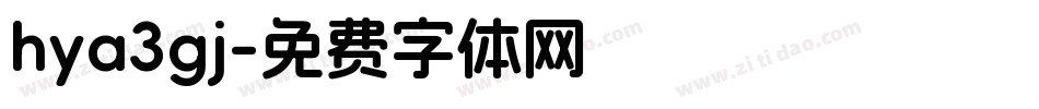 hya3gj字体转换