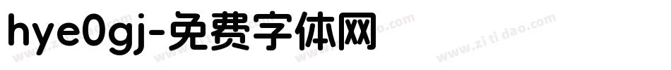 hye0gj字体转换