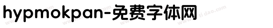 hypmokpan字体转换