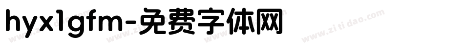 hyx1gfm字体转换