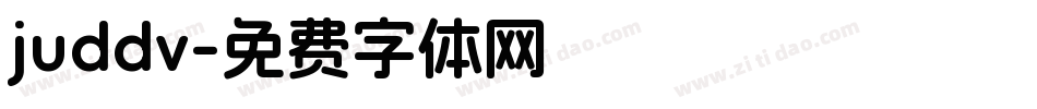 juddv字体转换