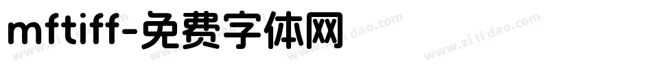 mftiff字体转换