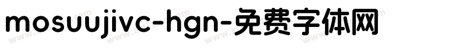 mosuujivc-hgn字体转换