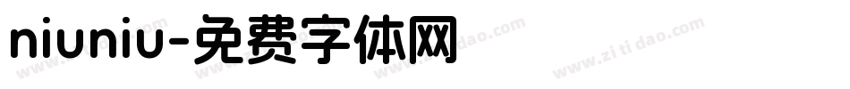 niuniu字体转换