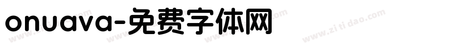 onuava字体转换