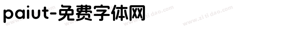 paiut字体转换