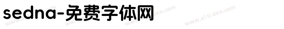 sedna字体转换