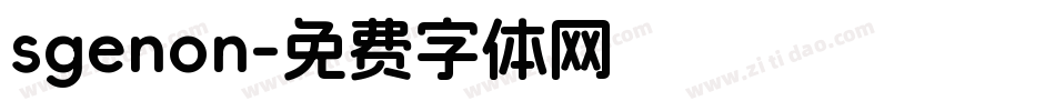 sgenon字体转换
