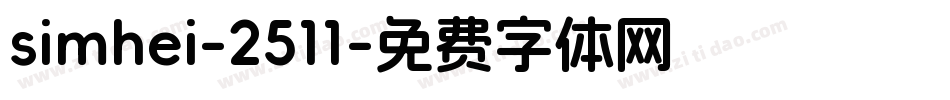 simhei-2511字体转换
