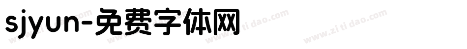 sjyun字体转换