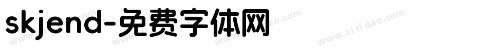 skjend字体转换