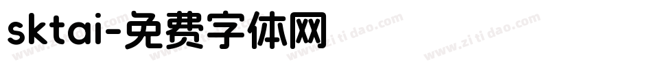 sktai字体转换