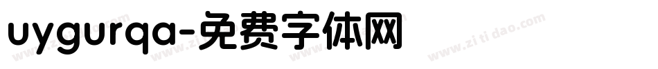 uygurqa字体转换