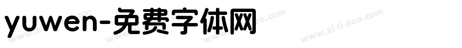 yuwen字体转换
