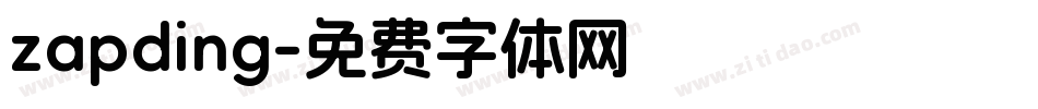 zapding字体转换