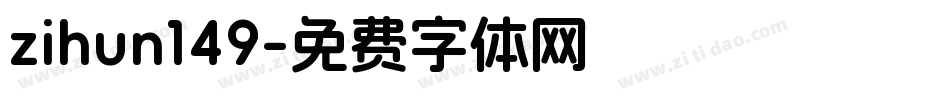 zihun149字体转换