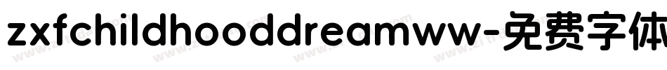 zxfchildhooddreamww字体转换