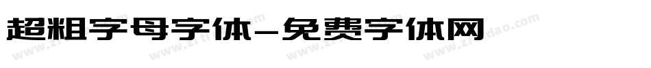 超粗字母字体字体转换