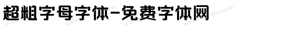 超粗字母字体字体转换