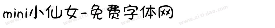 mini小仙女字体转换