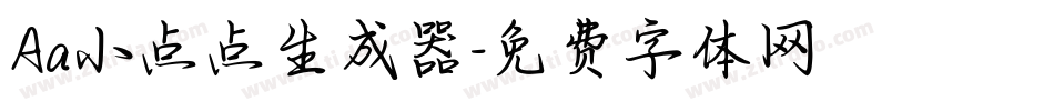 Aa小点点生成器字体转换