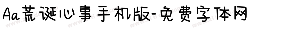 Aa荒诞心事手机版字体转换