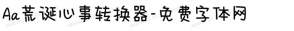 Aa荒诞心事转换器字体转换