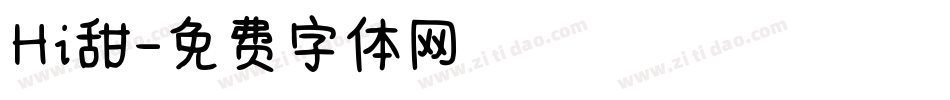 Hi甜字体转换