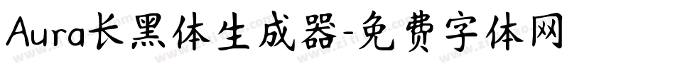 Aura长黑体生成器字体转换