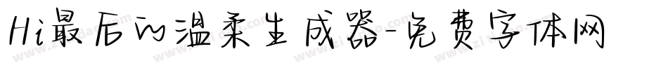 Hi最后的温柔生成器字体转换