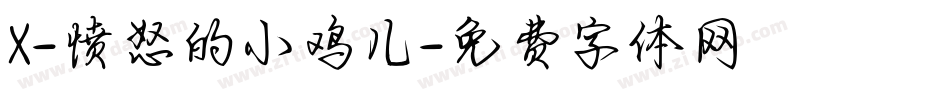 X-愤怒的小鸡儿字体转换
