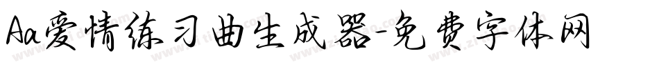 Aa爱情练习曲生成器字体转换
