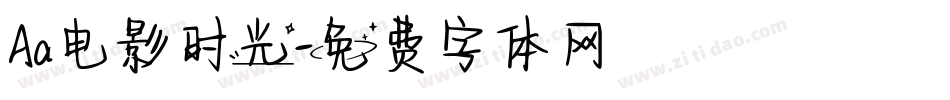 Aa电影时光字体转换