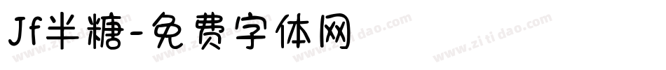 Jf半糖字体转换