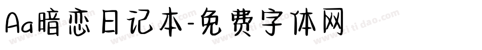 Aa暗恋日记本字体转换