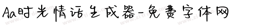 Aa时光情话生成器字体转换