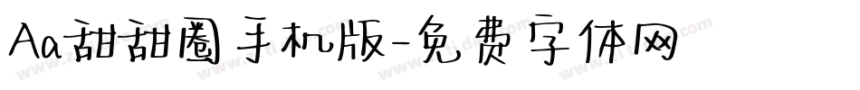 Aa甜甜圈手机版字体转换