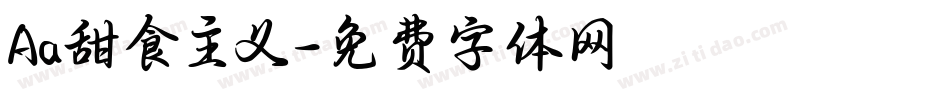 Aa甜食主义字体转换